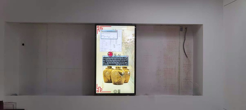 中億?；壠林像R欄山創智園建設數字智能化展廳安裝效果圖