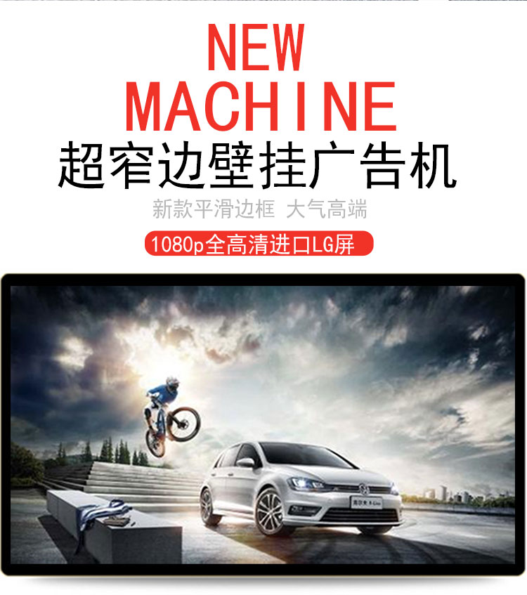 22寸壁掛式觸摸查詢一體機 22寸壁掛式觸摸查詢一體機