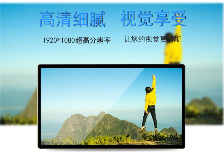 22寸壁掛式觸摸查詢一體機 22寸壁掛式觸摸查詢一體機