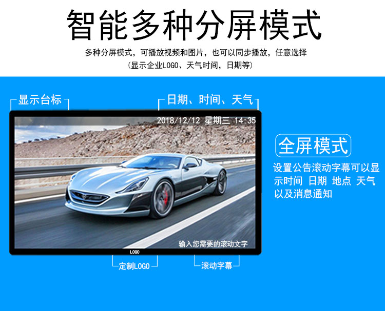 22寸壁掛式觸摸查詢一體機 22寸壁掛式觸摸查詢一體機