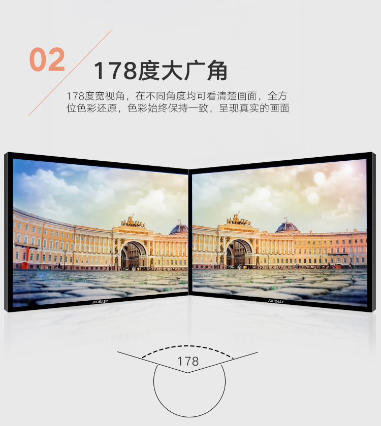 46寸液晶監控顯示屏