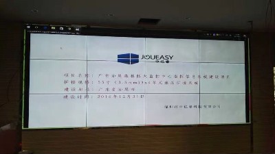 中億睿55寸超窄邊液晶拼接屏成功入駐廣東汕尾森林防火指揮監控中心