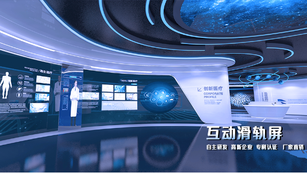 解析：弧形滑軌屏的原理優勢！