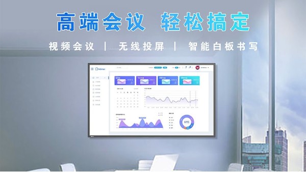 一體機類型區(qū)分？如何選擇合適的？