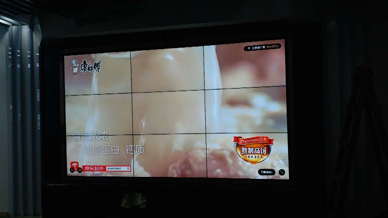 中山中交46寸3.5mm液晶拼接 中山中交46寸3.5mm液晶拼接