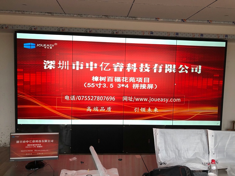 12塊55寸拼接屏助力江西樟樹百福花苑小區安全防范