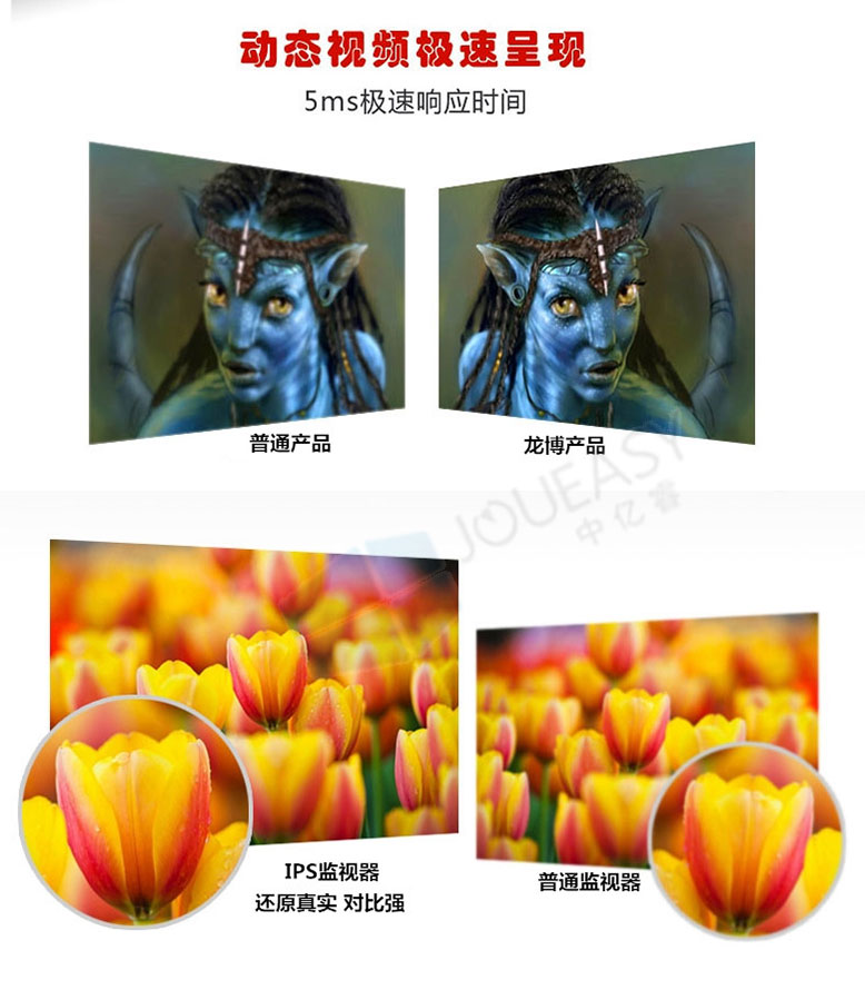 19寸液晶監視器