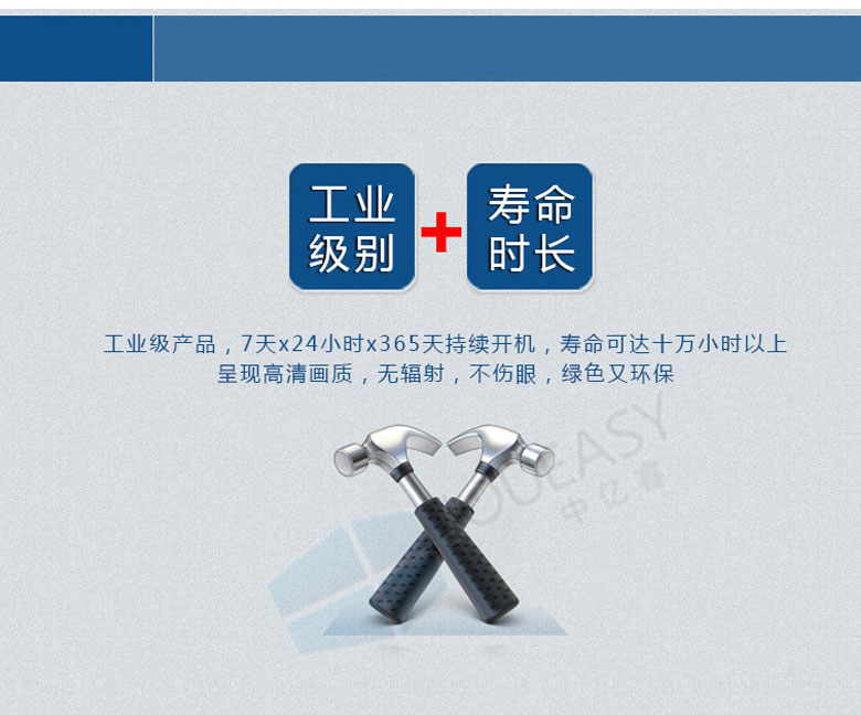 19寸液晶監視器