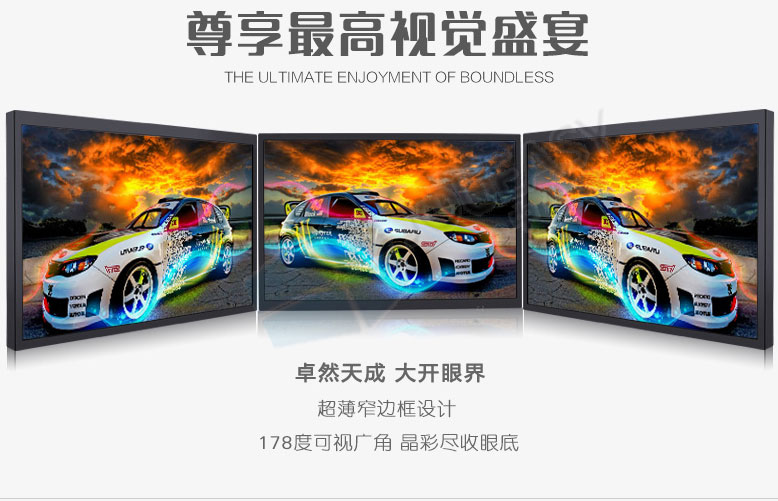 19寸液晶監視器