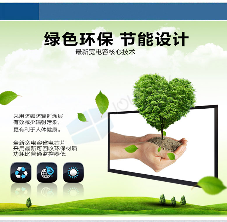 19寸液晶監視器