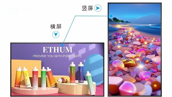 燈箱屏選擇秘籍之優(yōu)勢(shì)揭秘！